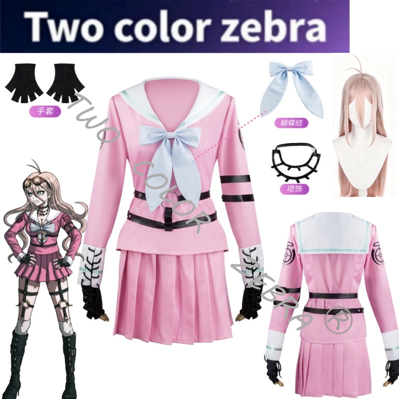 Anime Cosplay Waifu - Anime Danganronpa V3 Miu Iruma Cosplay