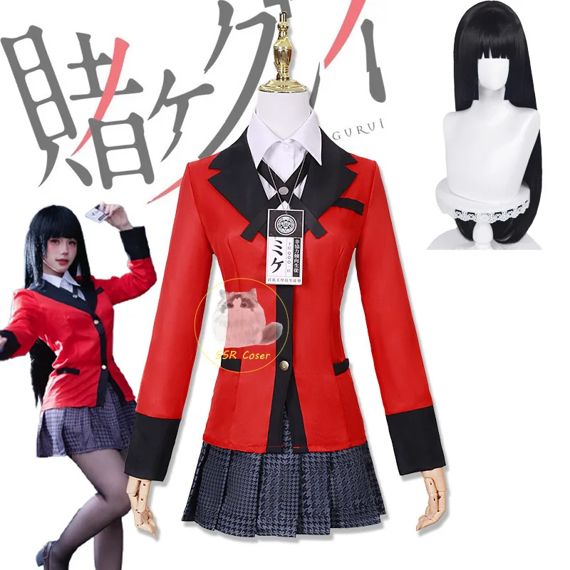 Anime Cosplay Waifu - Anime Jabami Yumeko Cosplay Kostüm Kakegurui