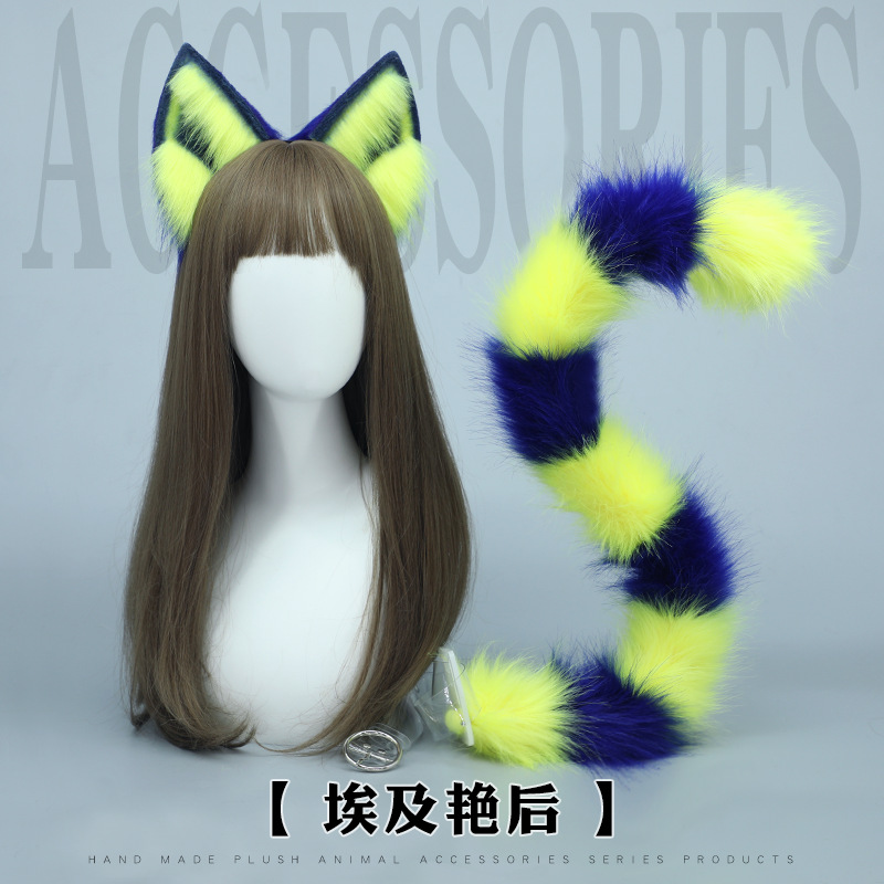 Egypt Cosplay Anime - Halloween Altes Ägypten Ägyptische Katze Schwanz