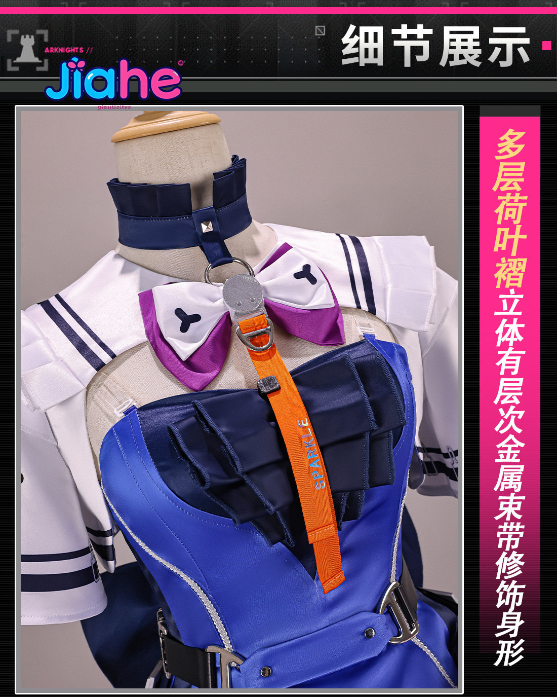 Anime Cosplay Waifu - Liino Arknights: Endfiel Cosplay-Kostüm für Damen,