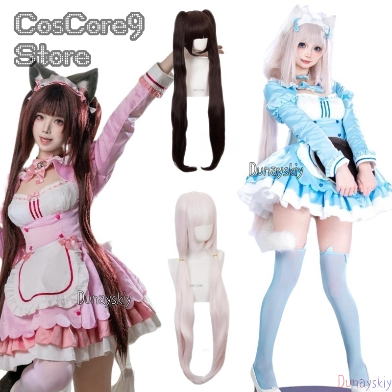Anime Cosplay Maid - Nekopara Chocola & Vanilla Cosplay Kostüm