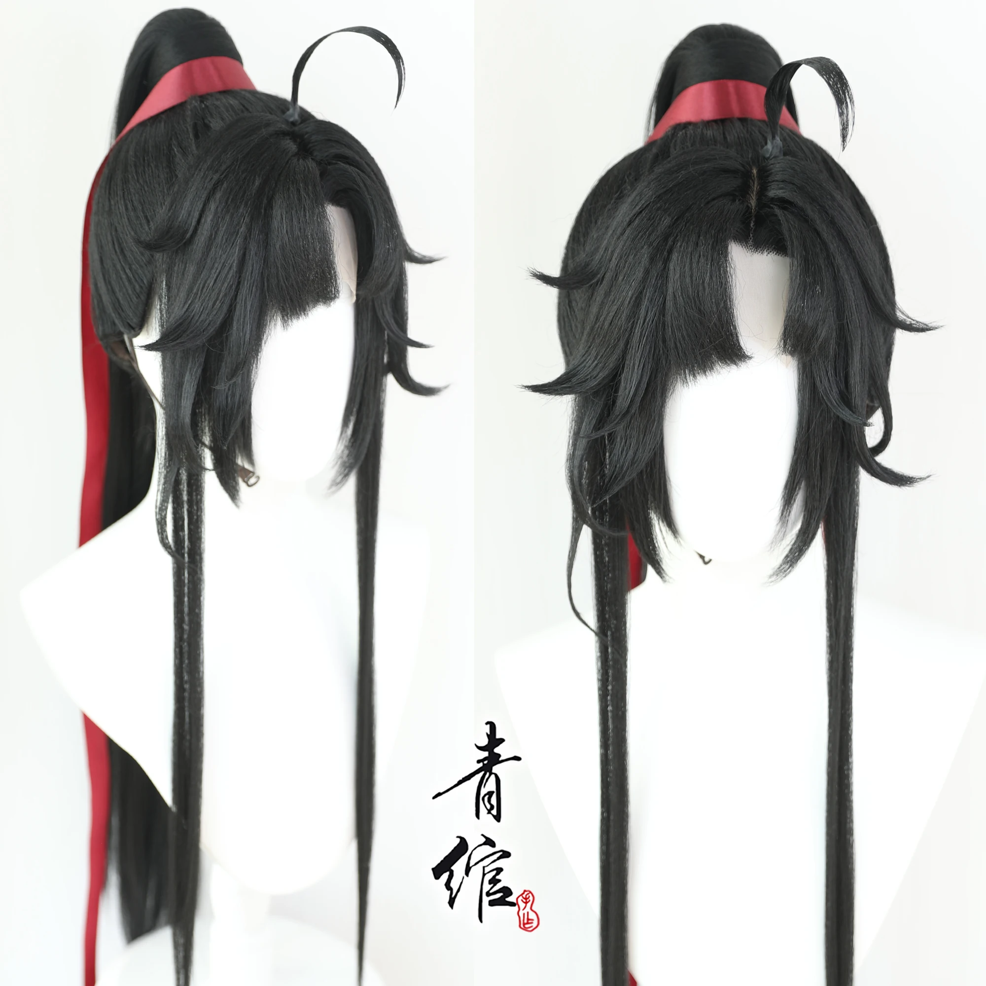 Anime Cosplay Wig - Neuer Großmeister der dämonischen Kultivierung Junge