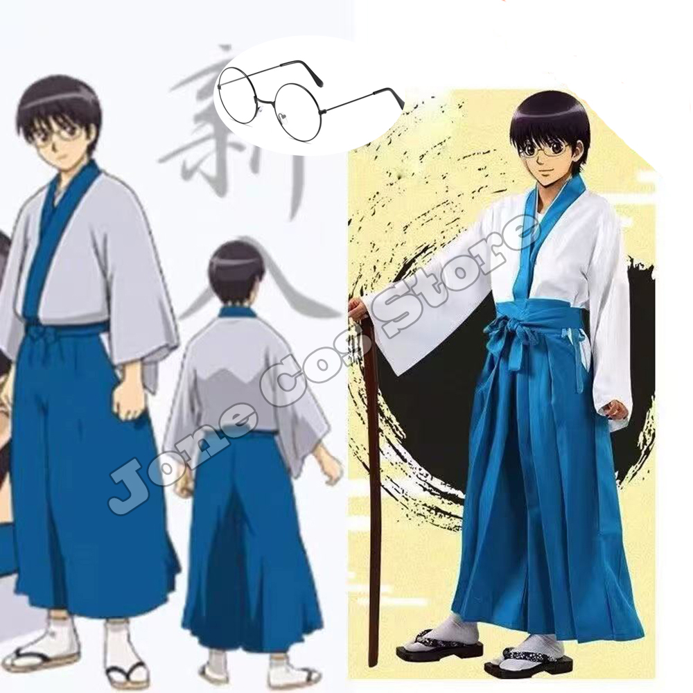 Anime Cosplay Kimono - Shimura Shinpachi Cosplay Kostüm Anime Gintama