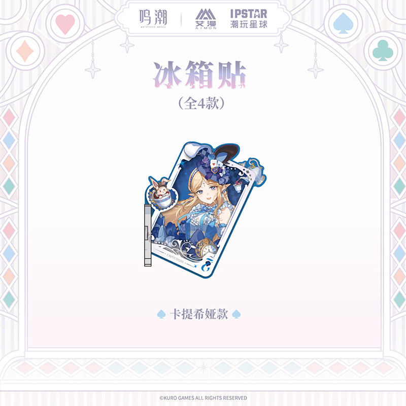 Anime Cosplay Seri - Original Cartethyia CHISA Qiuyuan Phrolova Kühlschrankmagnet-Serie