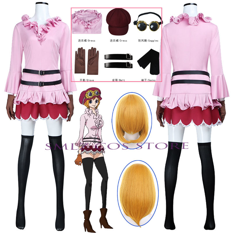 Anime Cosplay Wig - Anime Koala Cosplay Kostüm Damen Koala