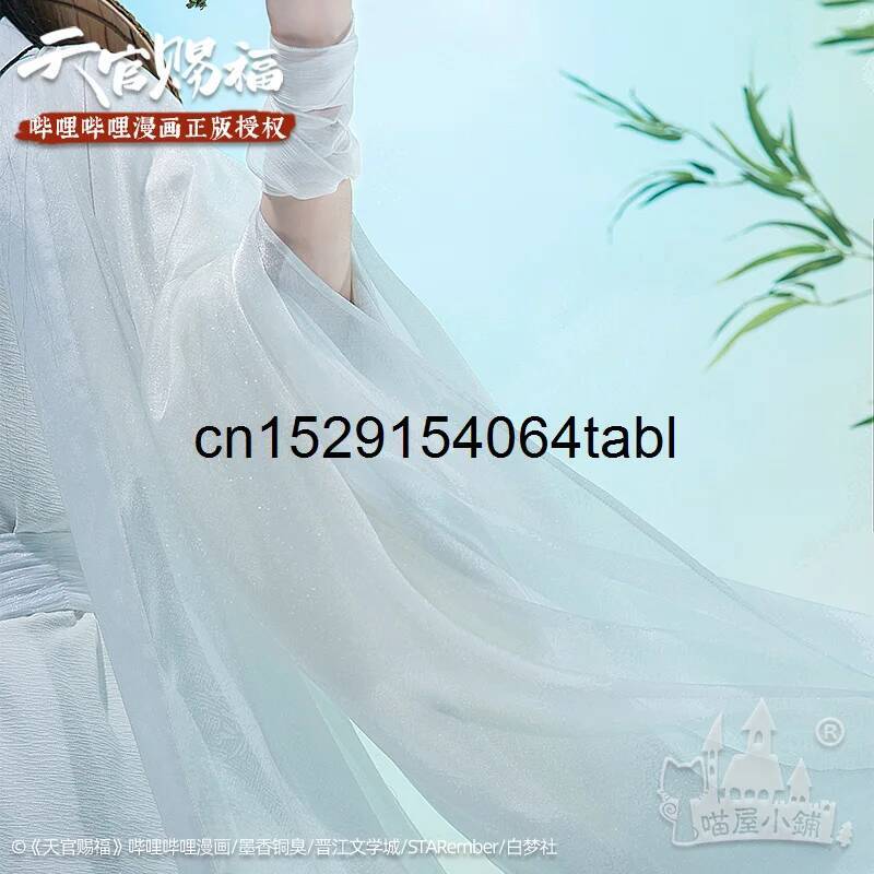 Tian Lian Cosplay Xie Kostüm G – Anime Cosplay Wig Bewertung und Preis