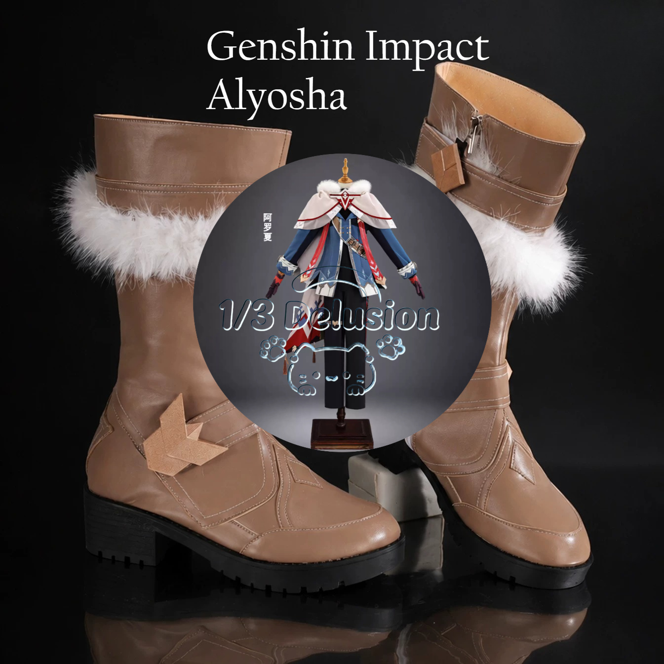 Anime-Spielserie: Genshin Impa – Anime Cosplay Seri Bewertung und Preis
