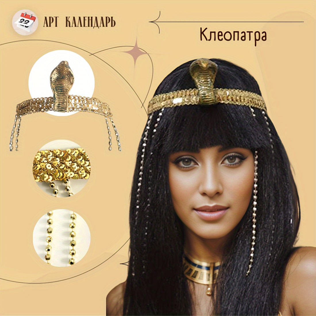Schwarze Gerade Synthetische P – Egypt Cosplay Anime Bewertung und Preis
