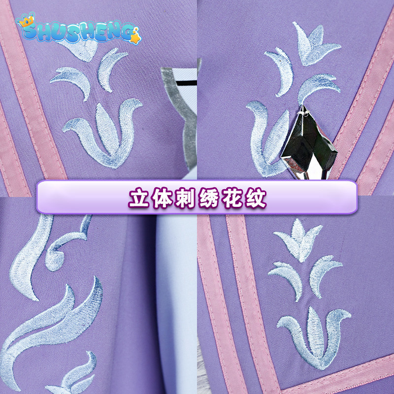 Spiel Ensemble Stars!! Music Y – Anime Cosplay Seri Bewertung und Preis