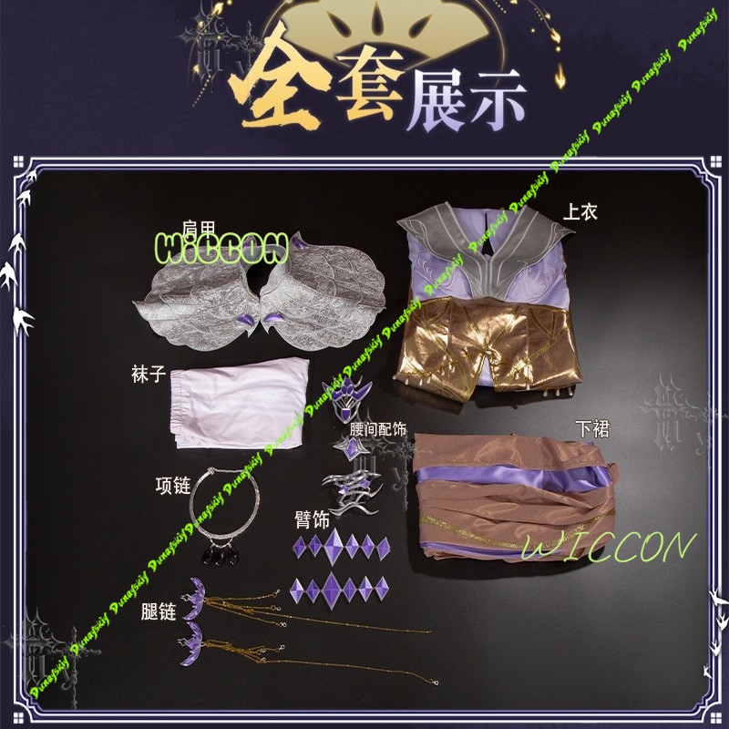 Anime Soul Land Bibi Dong Char – Anime Cosplay Photoshoot Bewertung und Preis