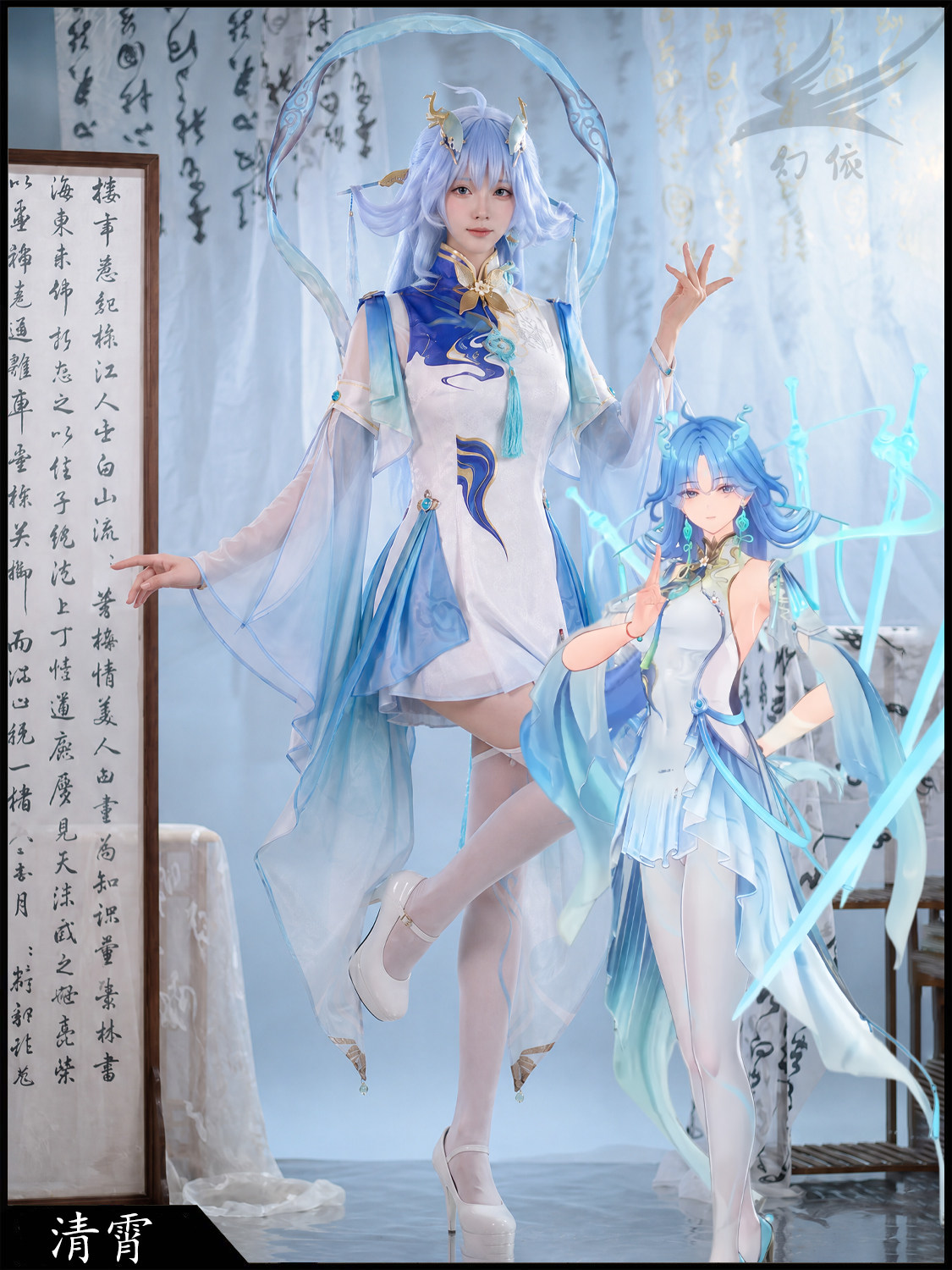 Wuthering Waves Qingxiao Cospl – Anime Cosplay Wig Bewertung und Preis