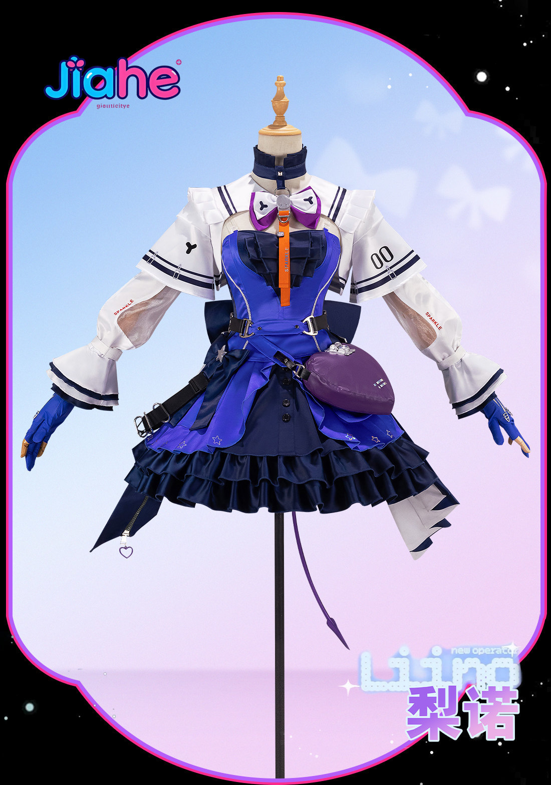 Liino Arknights: Endfiel Cospl – Anime Cosplay Waifu Bewertung und Preis
