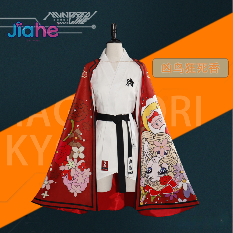 Magadori Kyoshika Spiel HUNDRE – Anime Cosplay Kimono Bewertung und Preis