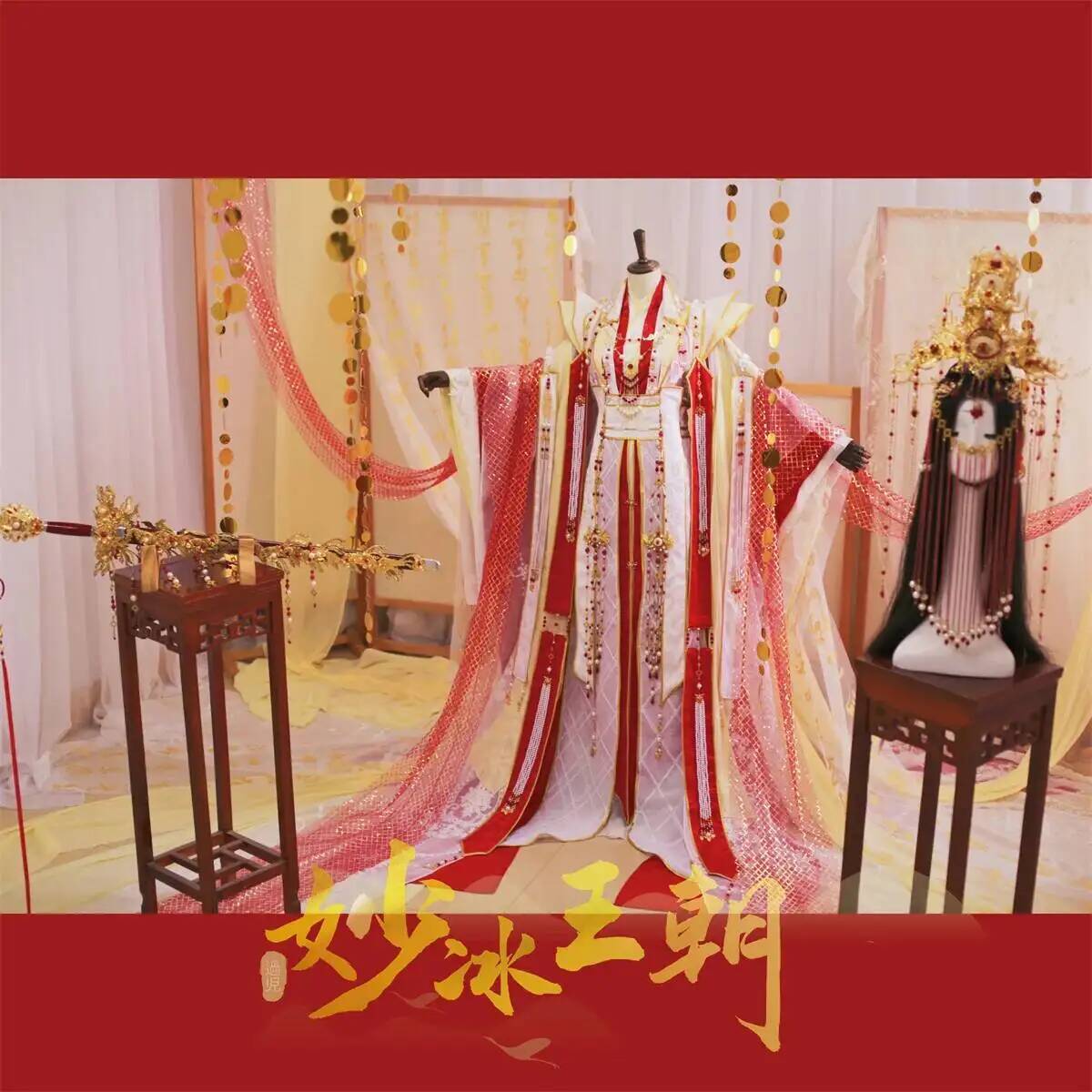 Himmlische Beamte Krönen Prinz – Costume Anime Cosplay Bewertung und Preis