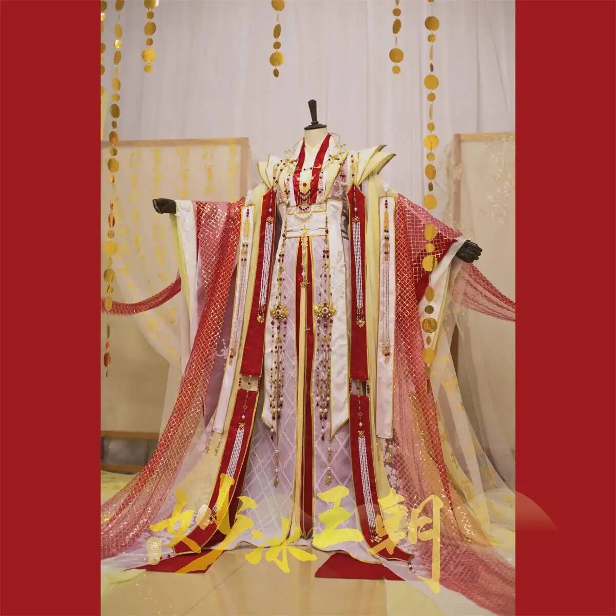 Himmlische Beamte Krönen Prinz – Costume Anime Cosplay Bewertung und Preis