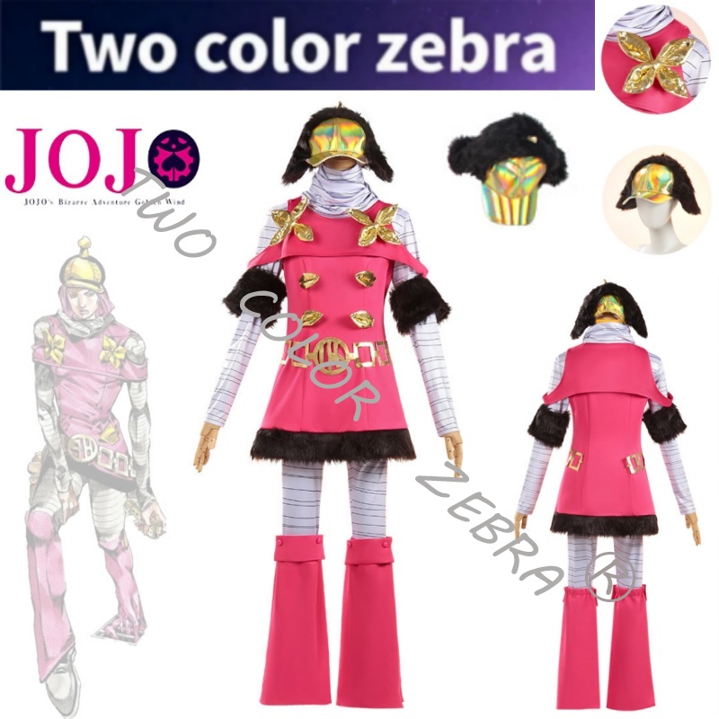 JoJo's Bizarre Adventure Hot P – Cosplay Anime Jojo Bewertung und Preis
