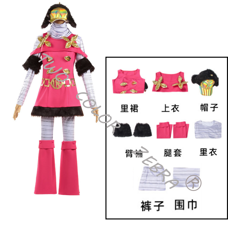 JoJo's Bizarre Adventure Hot P – Cosplay Anime Jojo Bewertung und Preis