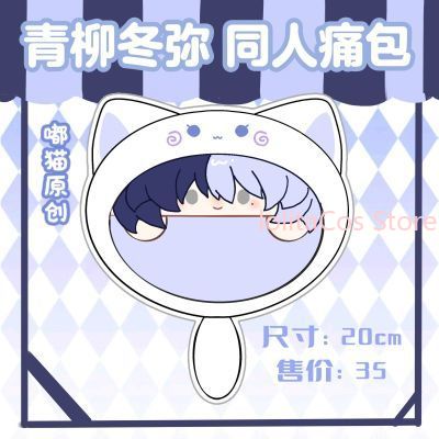 Neue Aoyagi Toya 20cm Plüsch-T – Costume Anime Cosplay Bewertung und Preis