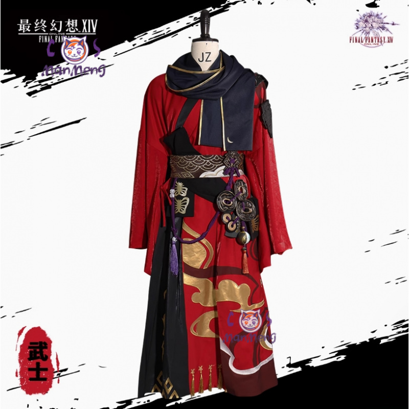Samurai Final Fantasy XIV Cosp – Anime Cosplay Kimono Bewertung und Preis