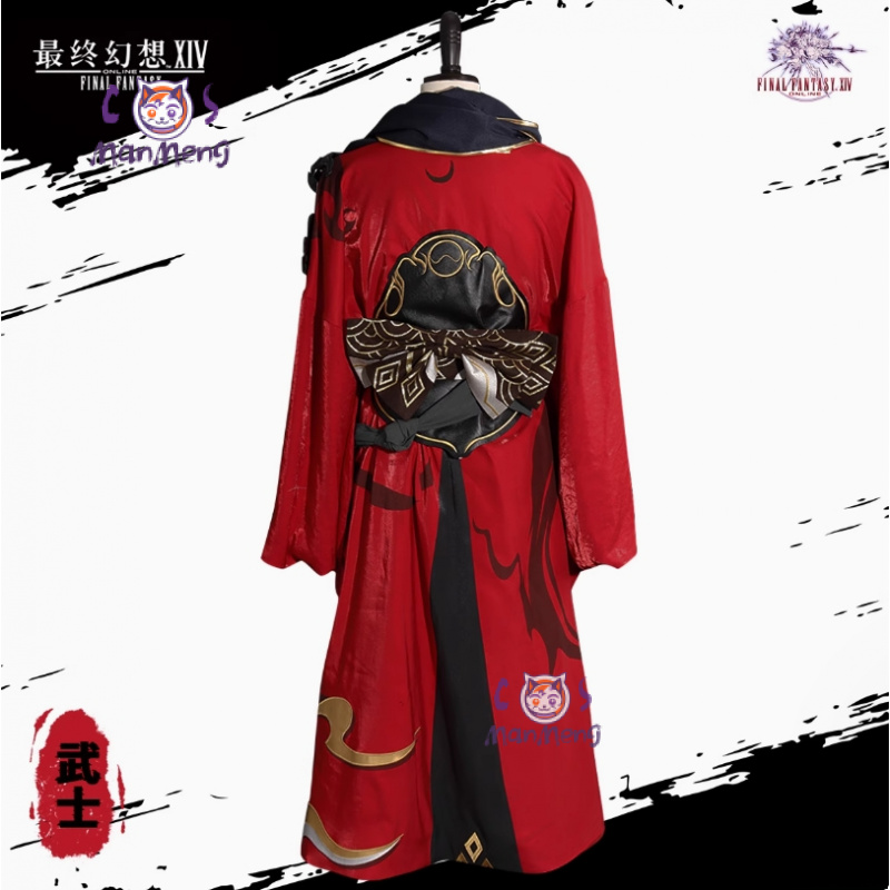 Samurai Final Fantasy XIV Cosp – Anime Cosplay Kimono Bewertung und Preis