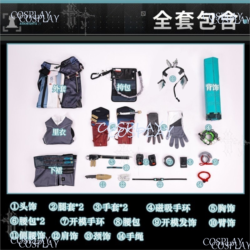 Arcane Li Zhiyan Komplettes Co – Anime Cosplay Photoshoot Bewertung und Preis