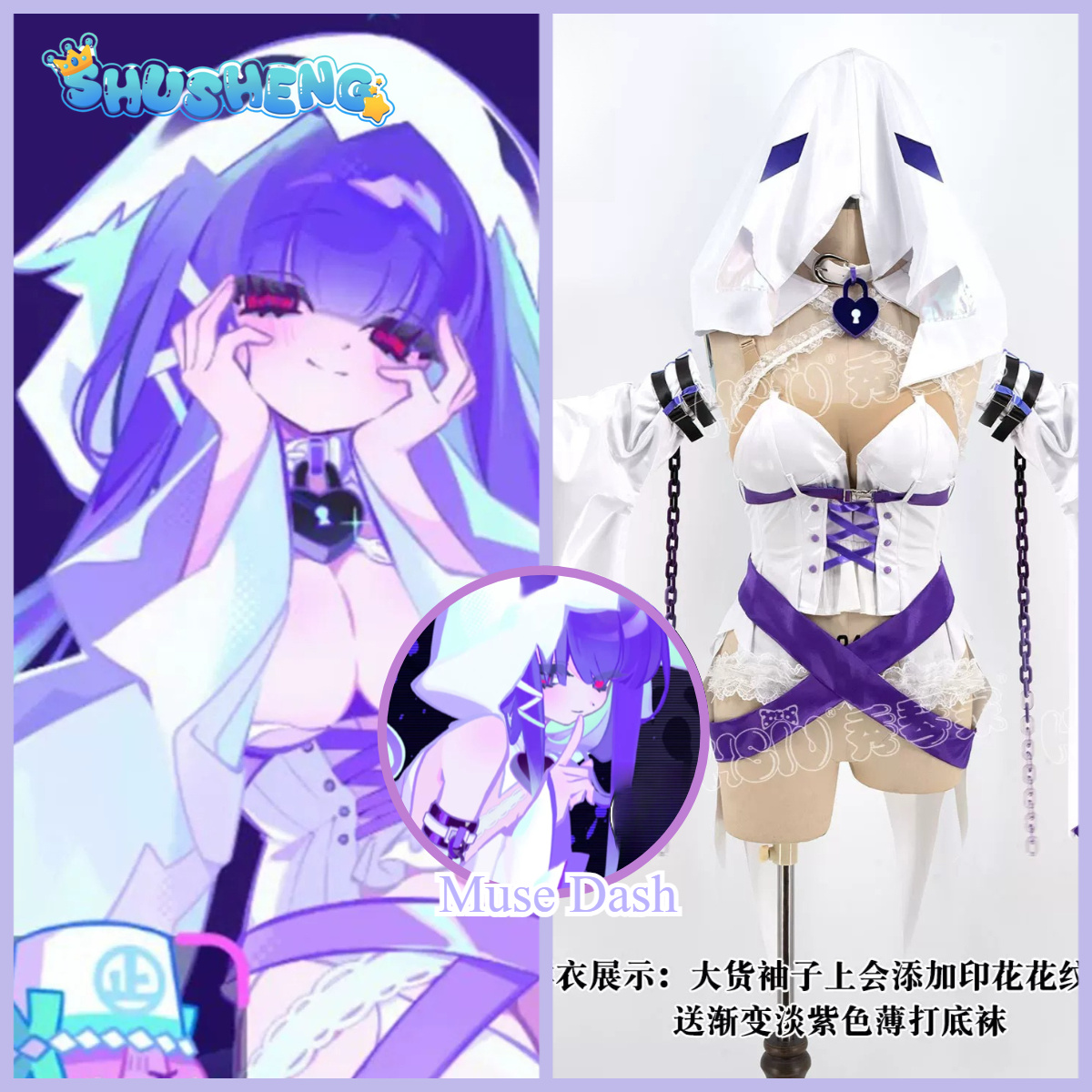 Shusheng-Game Cosplay-Serie: G – Anime Cosplay Seri Bewertung und Preis
