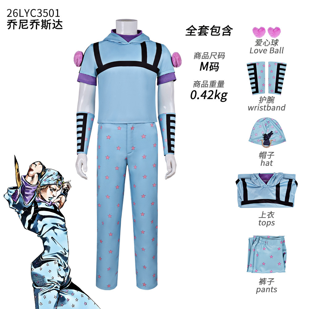 Anime JoJo Adventure Steel Bal – Cosplay Anime Jojo Bewertung und Preis