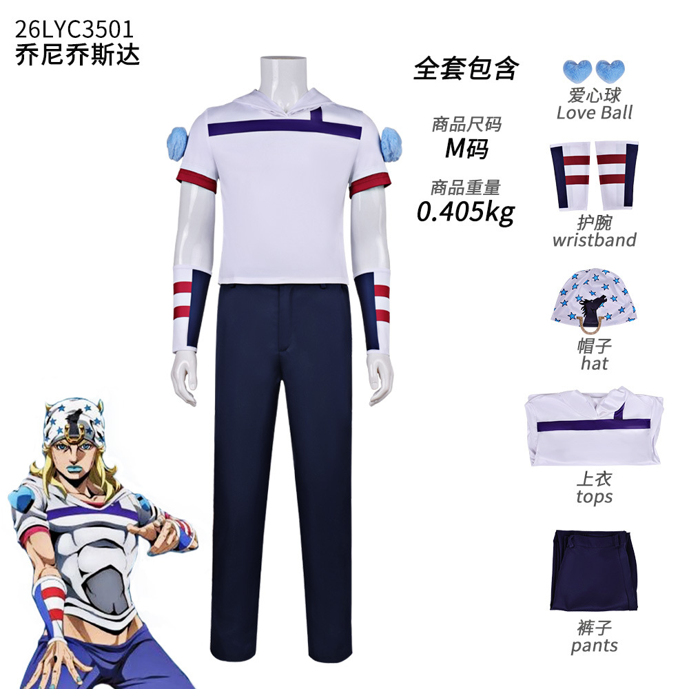 Anime JoJo Adventure Steel Bal – Cosplay Anime Jojo Bewertung und Preis