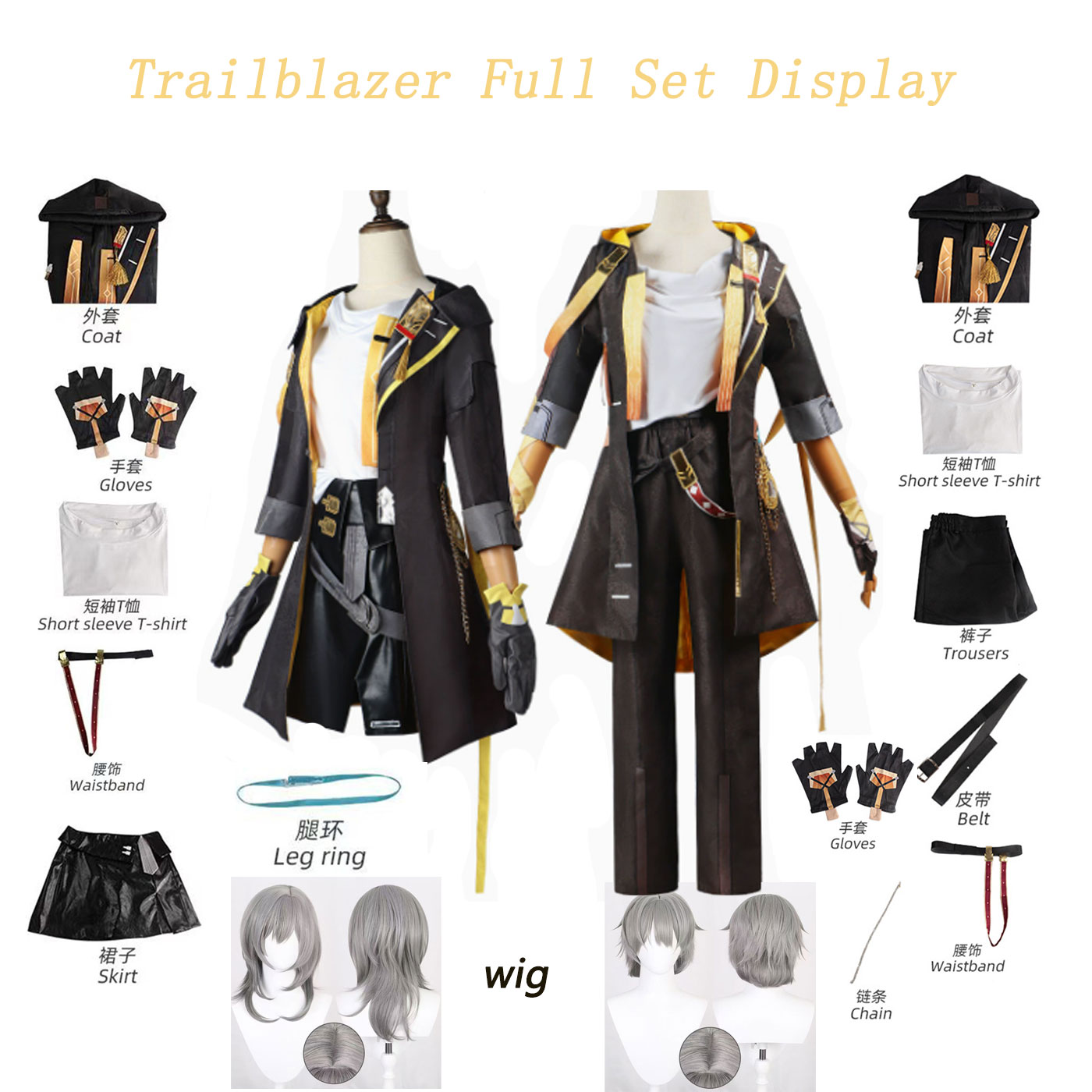 Honkai Star Rail Trailblazer S – Anime Cosplay Show Bewertung und Preis