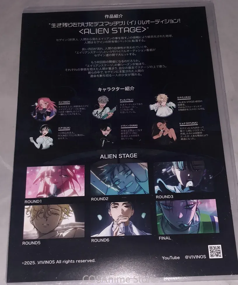 Offizielles Alien Stage Mizi T – Anime Cosplay Seri Bewertung und Preis