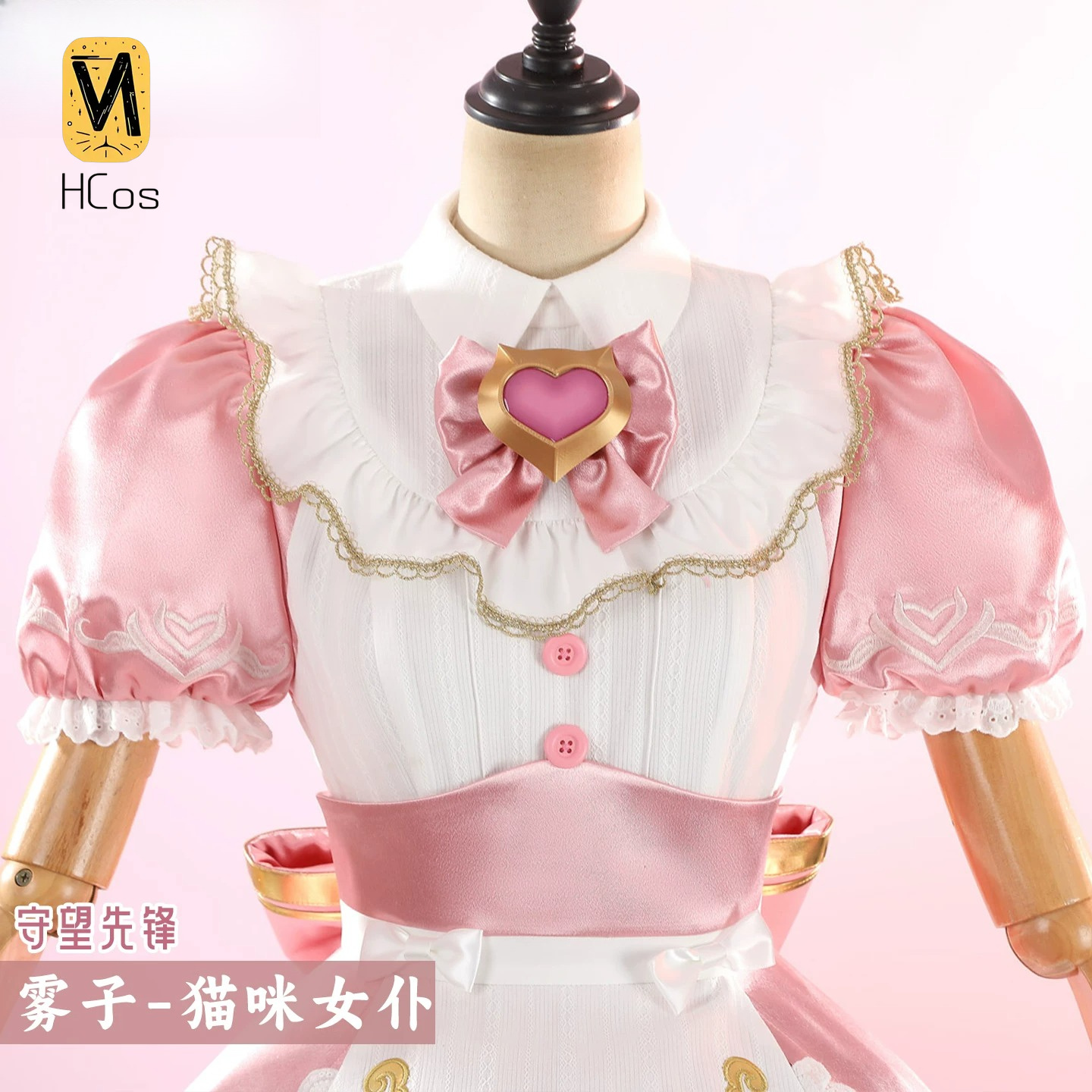 Handgefertigtes Cosplay-Outfit – Anime Cosplay Maid Bewertung und Preis