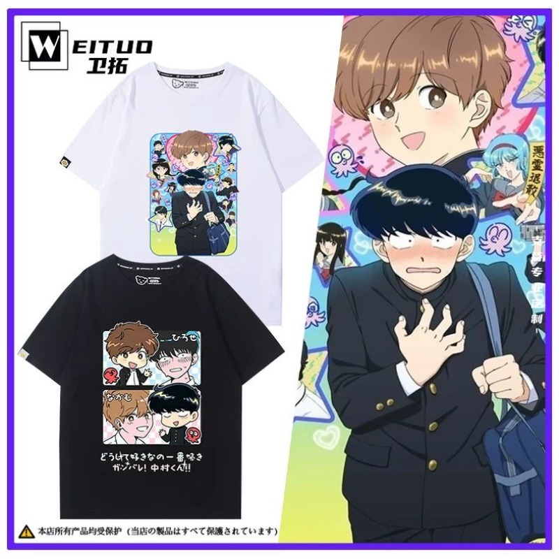 Geh danach vor, Nakamura! Naka – Anime Cosplay Show Bewertung und Preis