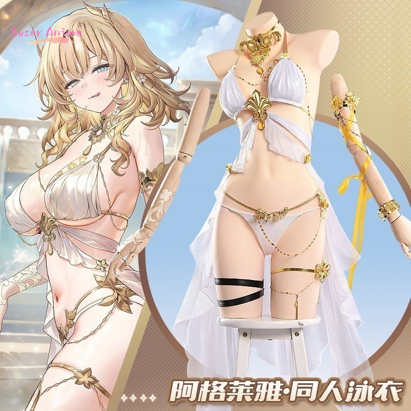 Honkai:Star Rail Aglaea Cospla – Anime Cosplay Photoshoot Bewertung und Preis