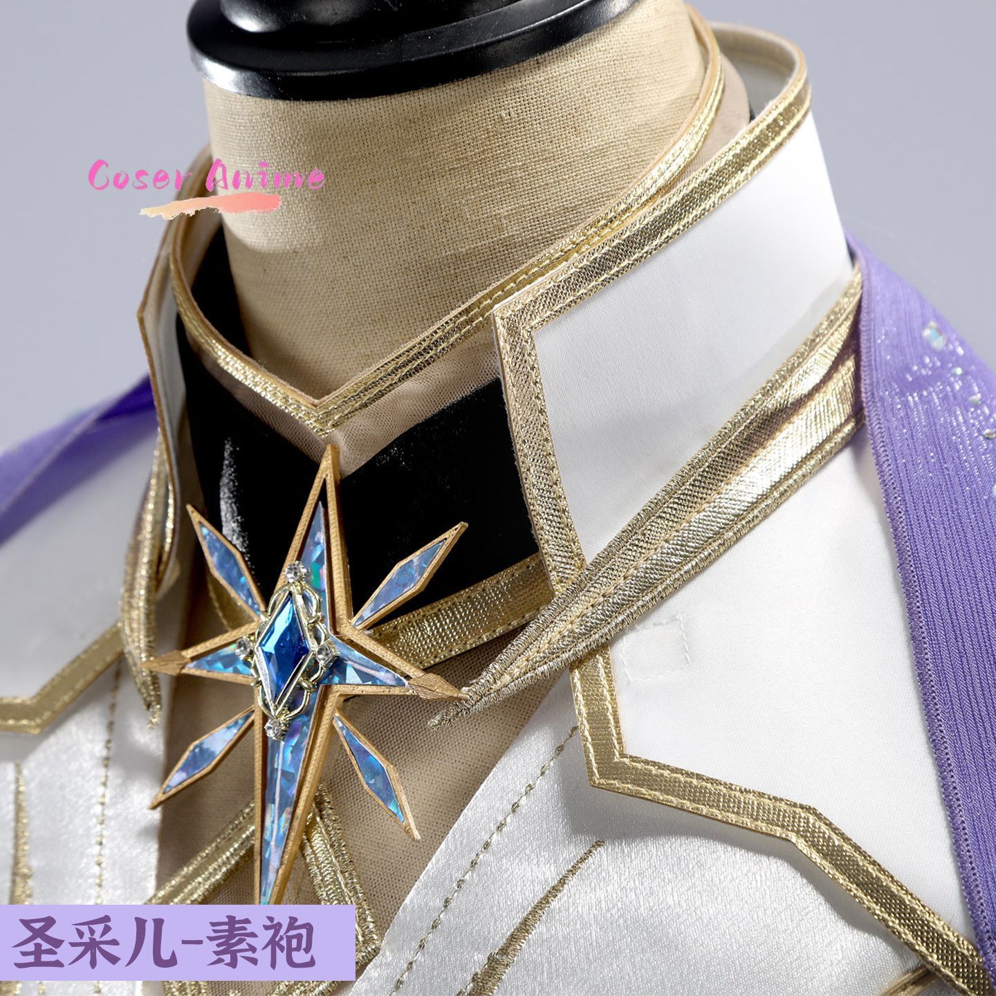 Throne of Seal Sheng Cai'er Co – Anime Cosplay Show Bewertung und Preis