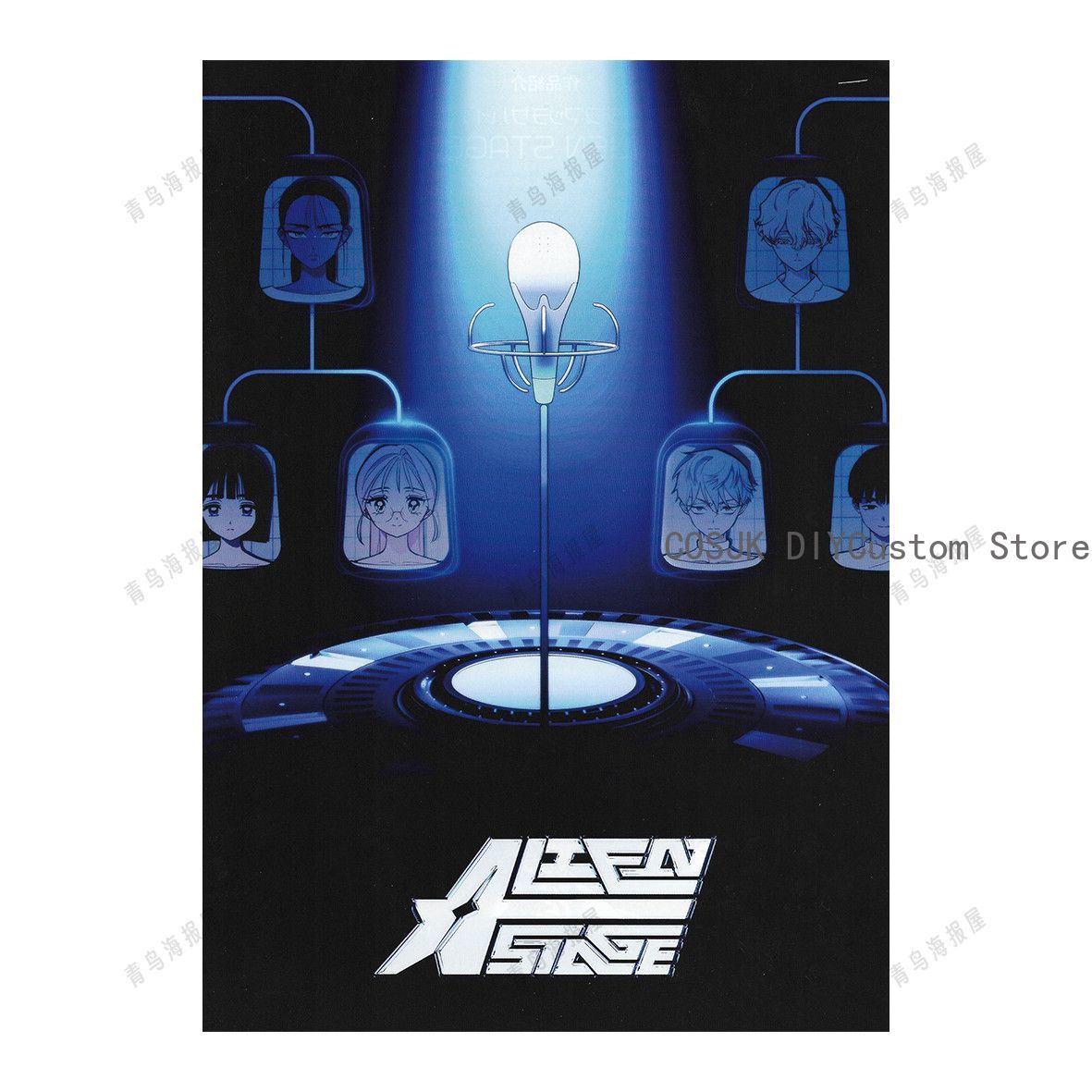 Original Anime Alien Stage Miz – Anime Cosplay Seri Bewertung und Preis