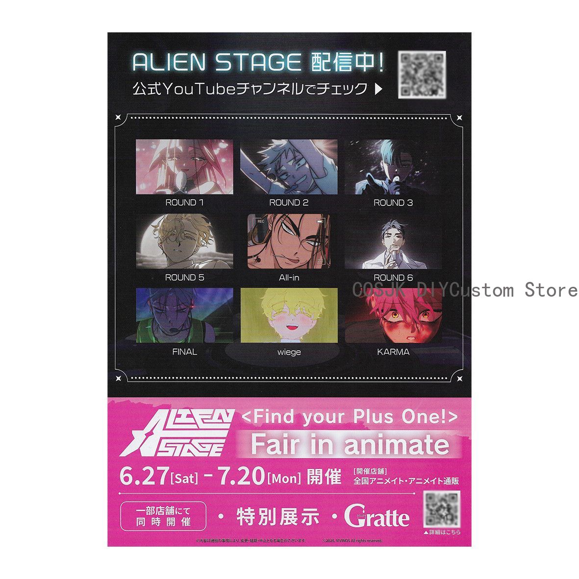 Original Anime Alien Stage Miz – Anime Cosplay Seri Bewertung und Preis