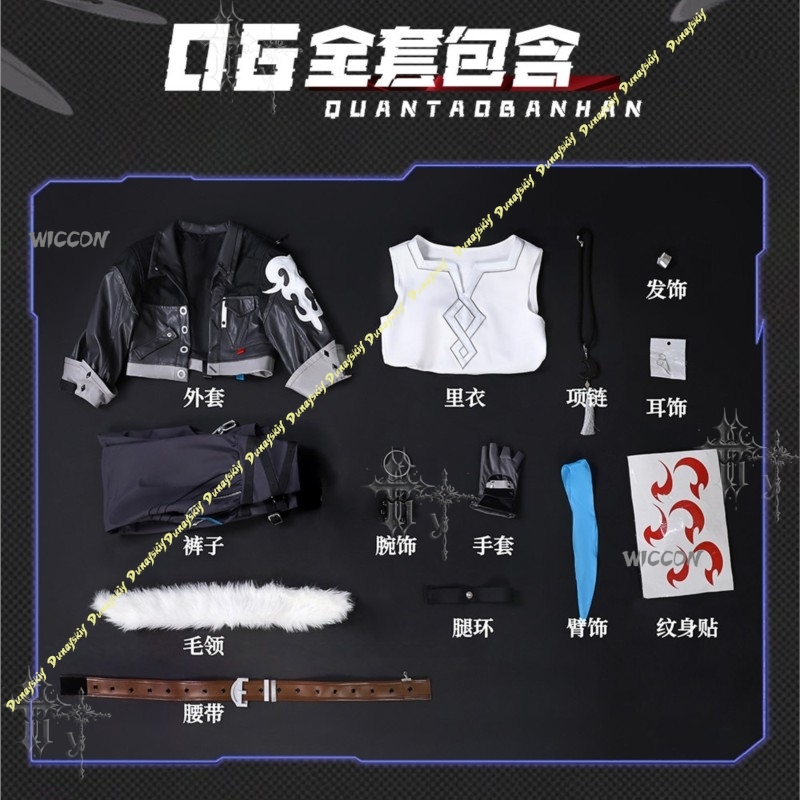 Cú Chulainn Fate Collaboration – Anime Cosplay Photoshoot Bewertung und Preis
